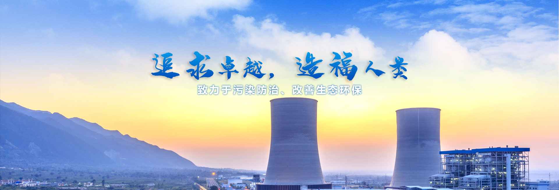 濰坊聯榮環保設備有限公司