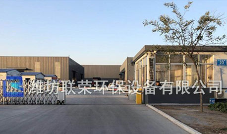 研發中心