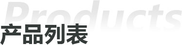 濰坊聯榮環保設備有限公司